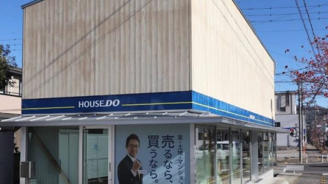 ハウスドゥ あづみ野