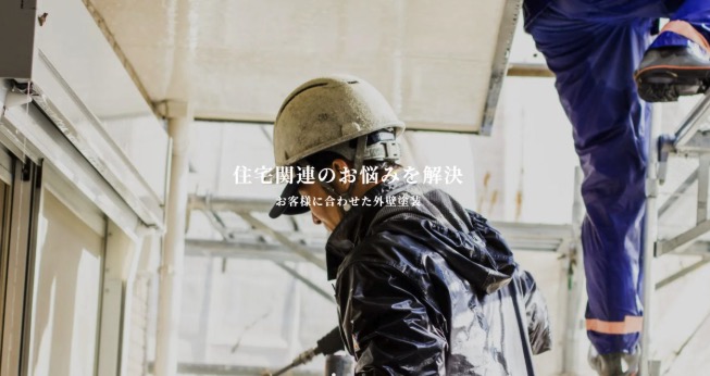 株式会社 花岡建装