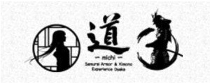 日本文化体験施設『道-michi-』