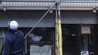 恵工業 株式会社