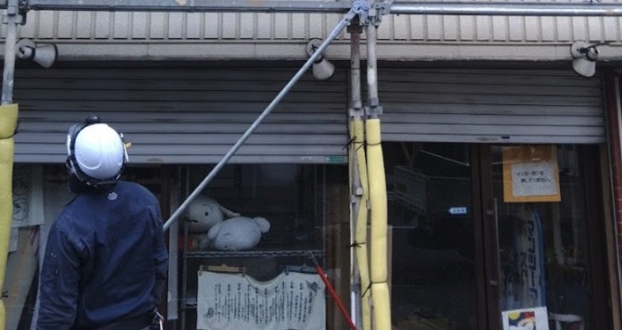 恵工業 株式会社