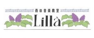 【楽しすぎるボイストレーニング・ボーカル教室】Lilla（リッラ）ミュージックスクール心斎橋校