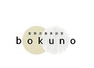 髪質改善美容室bokuno9号店