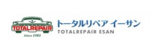トータルリペア イーサン