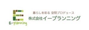 E-planning