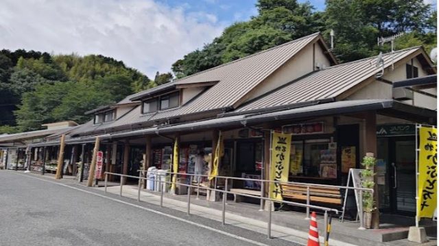 道の駅 たちばな