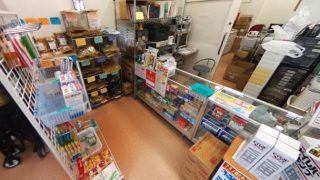 てあて薬局(調剤・漢方)（前 岸和田薬局）