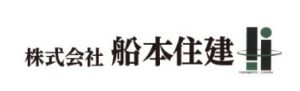 (株)船本住建