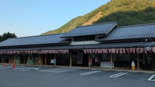 道の駅 四万十とおわ