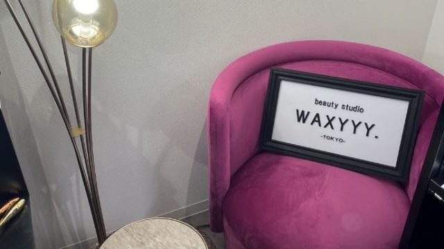 【WAXYYY.(ワクシー)下北沢 】—ハリウッドブロウリフト、眉毛、まつげパーマ、ワックス脱毛、パリジェンヌ