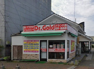 ドクターゴールドむつ店