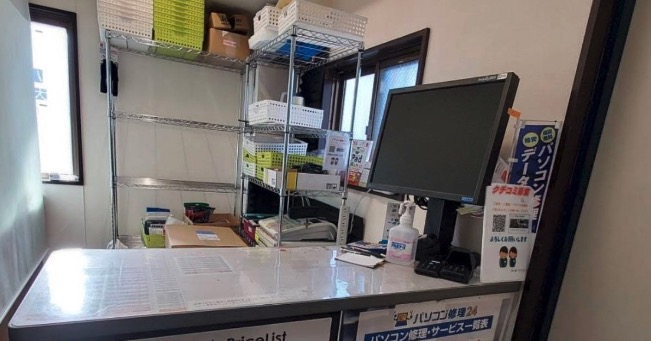 パソコン修理24 大宮三橋店【営業時間内いつでも相談受付中】仮店舗