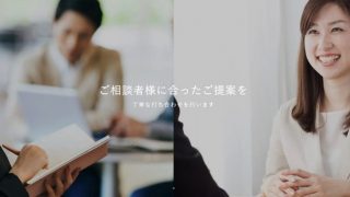 おかだ社会保険労務士事務所