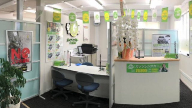 ガッツレンタカー磐田駅前店