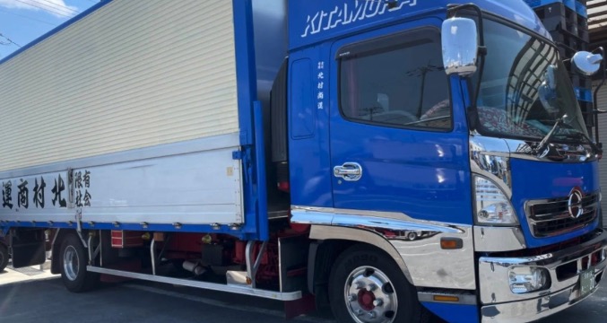 （有）北村商運 本社