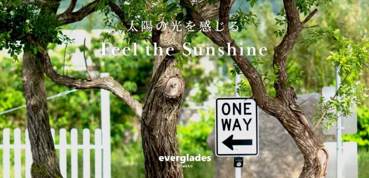 エバーグレイズ琵琶湖