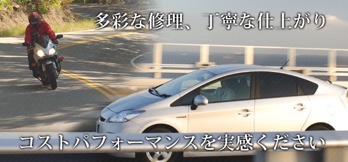 カーファクトリー クラフター