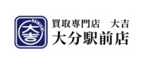 買取大吉 大分駅前店