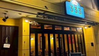 ベトナムバル333