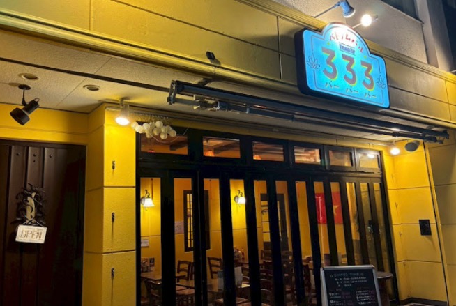 ベトナムバル333