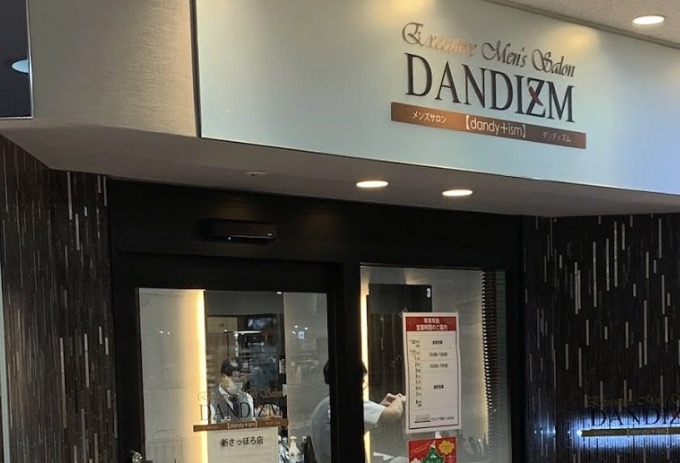 メンズサロンダンディズム サンピアザ新さっぽろ店
