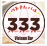 ベトナムバル333
