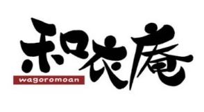 着物なんでも屋さん和衣庵