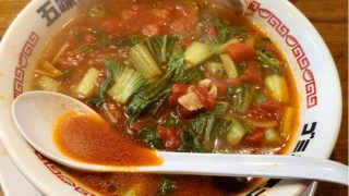 ラーメン 五味八珍 長居店