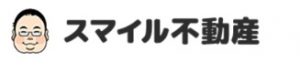 スマイル不動産