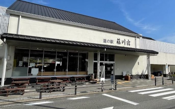 道の駅 藤川宿