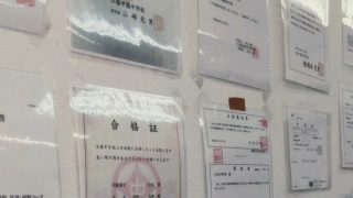 SMK 完全個別 世田谷ゼミ