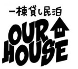 OUR HOUSE-MIE