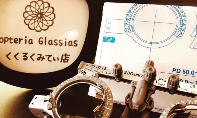 opteria-Glassias くくるくみてぃ店