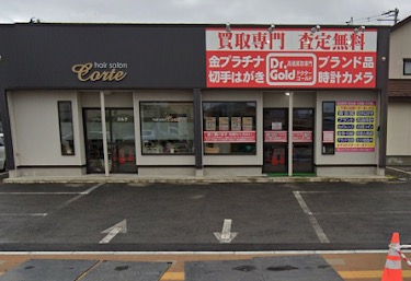 ドクターゴールド 大館店