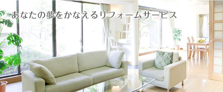 鳥居ビルド 株式会社