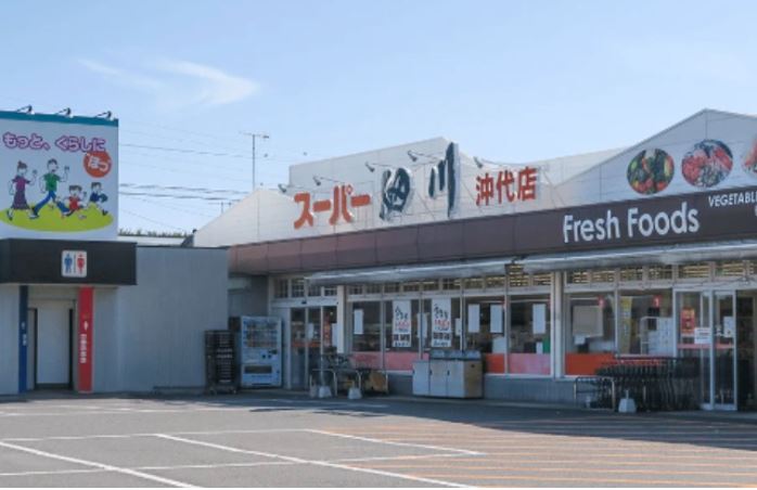 スーパー細川 沖代店