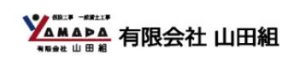 有限会社 山田組