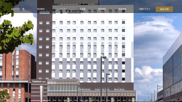 ワイズホテル 旭川駅前