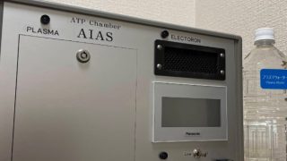 プラズマサロン横浜