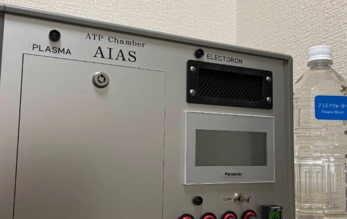 プラズマサロン横浜