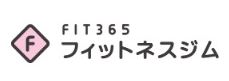 フィットネスジムFIT365 伊勢崎