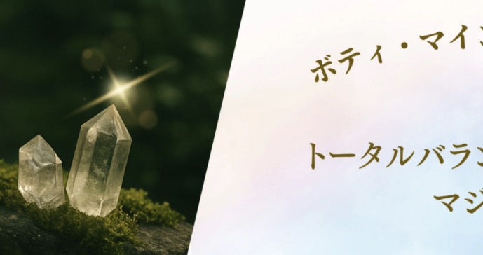 癒しの隠れ家サロン リジェネラ