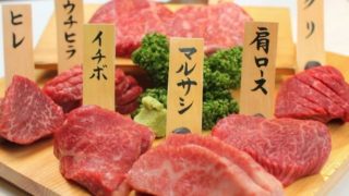 有馬焼肉 丞 -TASUKU-