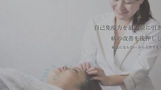 鍼灸サロンハリプル(Halipulu)