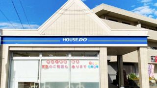 ハウスドゥ あま大治 / ファミリアホームサービス㈱